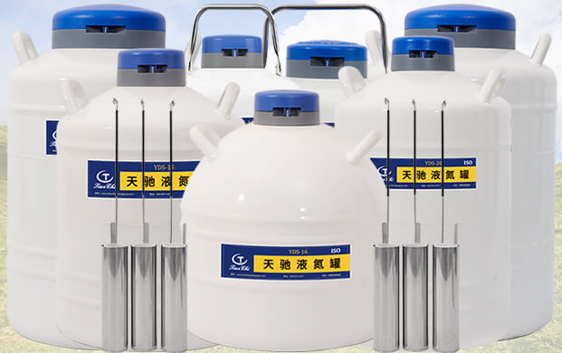 畜牧保存凍精常用幾升液氮儲存罐?