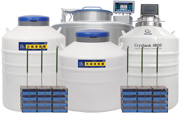 干細(xì)胞液氮容器有幾種？